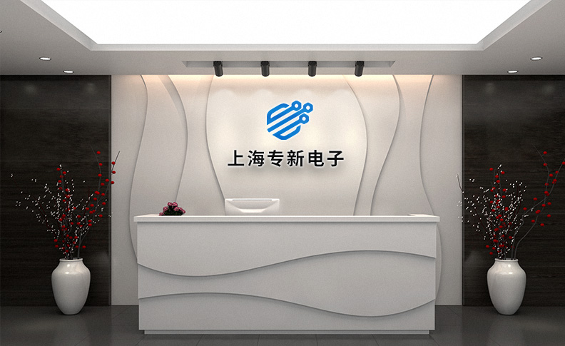 公司簡介